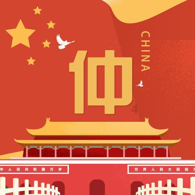救援顽皮的小女孩